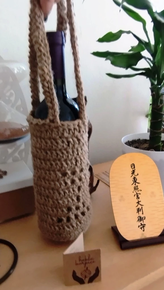 Obuci bocu Crochet Bottle Holder — slika 2