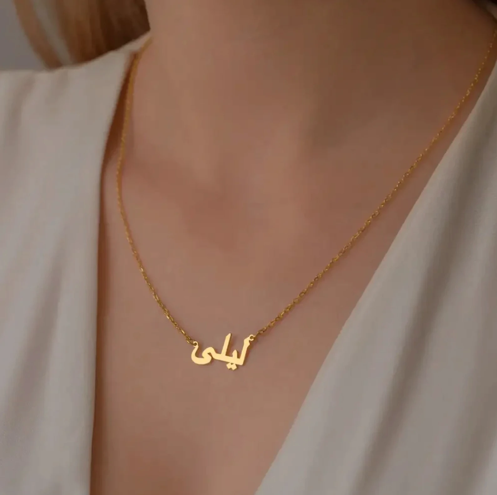 Personalizirana ogrlica “Arapska kaligrafija” — slika 2